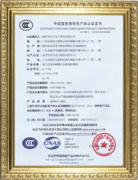 CCC certification