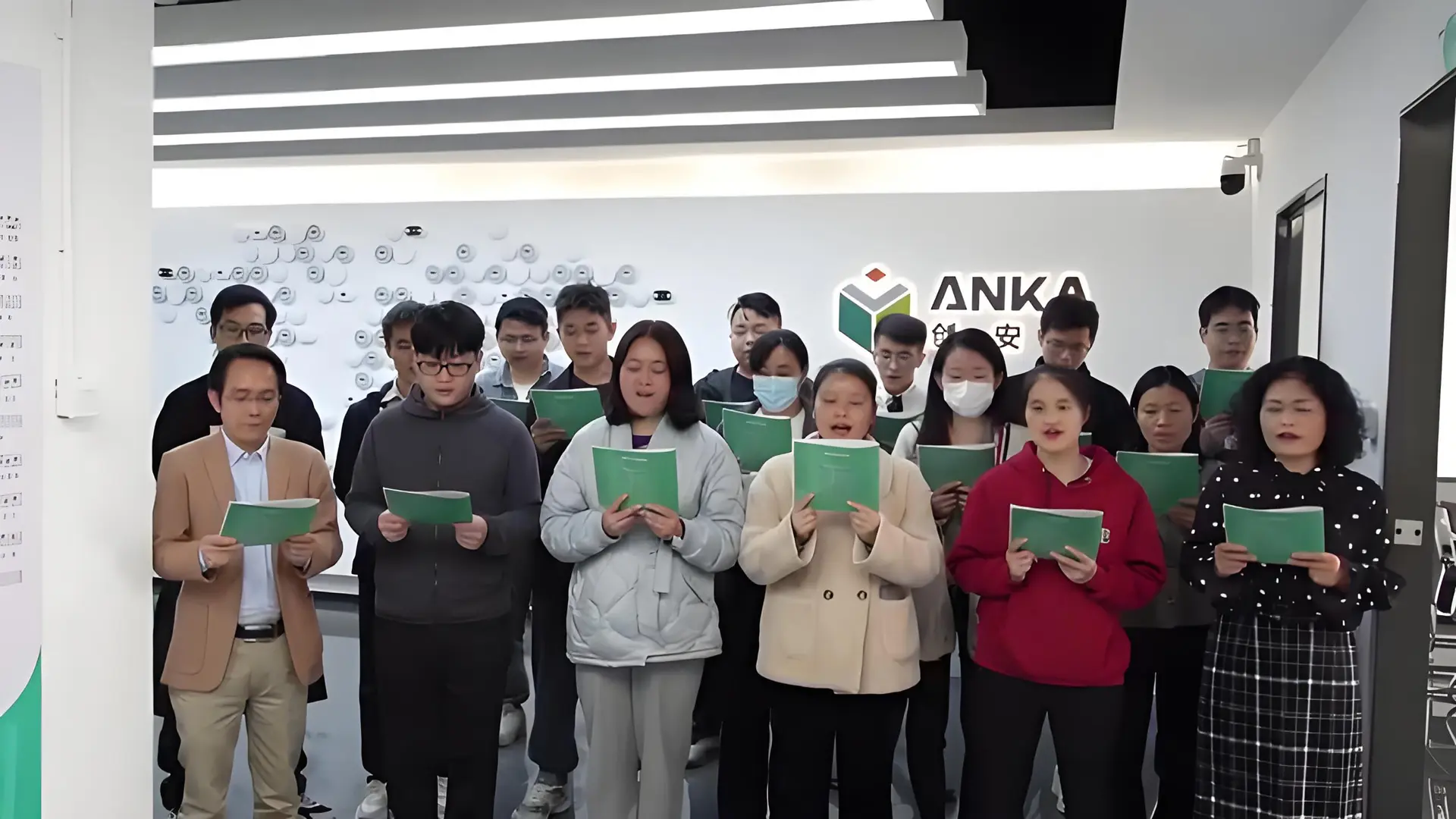 ANKA Company Song